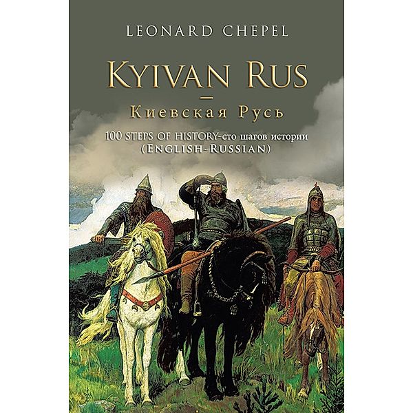 Kyivan Rus -, Leonard Chepel