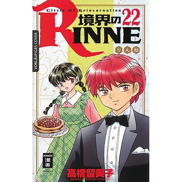 Kyokai no RINNE Bd.22, Rumiko Takahashi