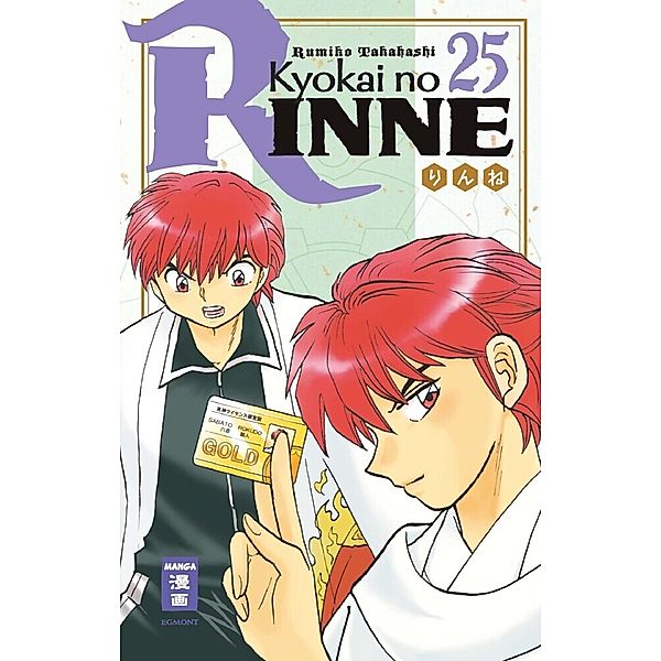 Kyokai no RINNE Bd.25, Rumiko Takahashi