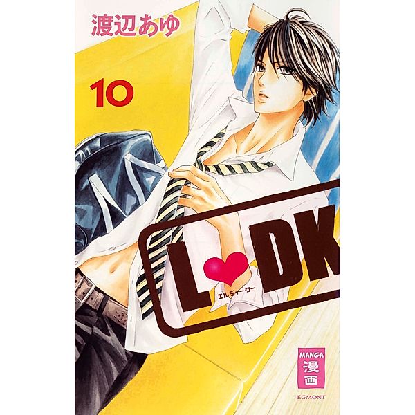 L-DK Bd.10, Ayu Watanabe