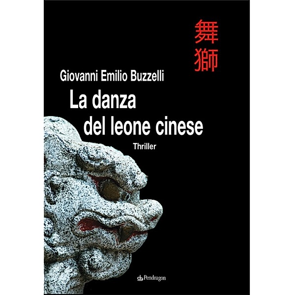 La danza del leone cinese, Giovanni Emilio Buzzelli