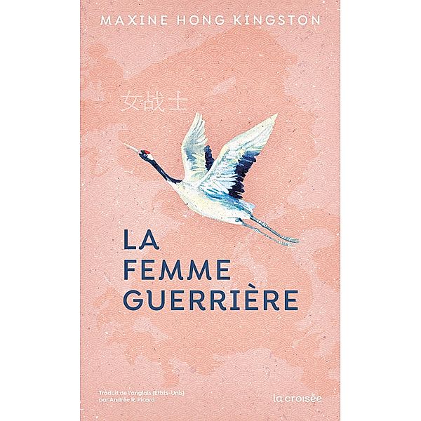 La Femme guerrière / La Croisée, Maxine Hong Kingston