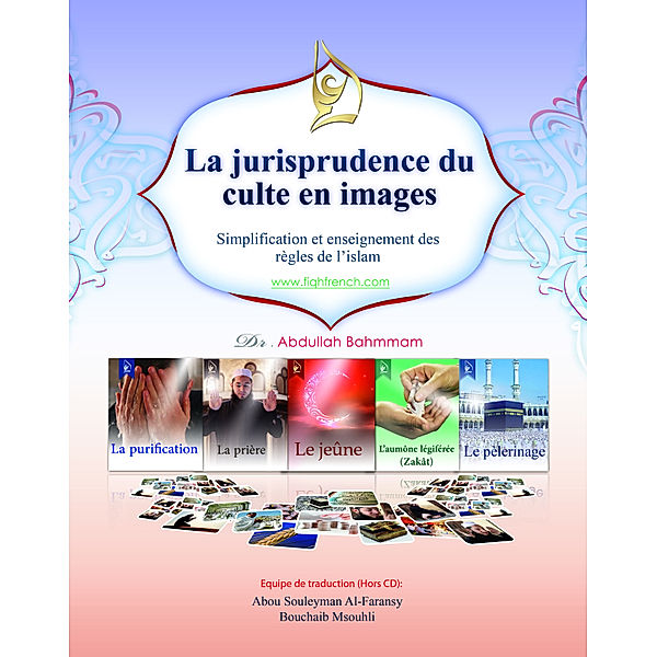 La jurisprudence du culte en images, Kamal Fahmy