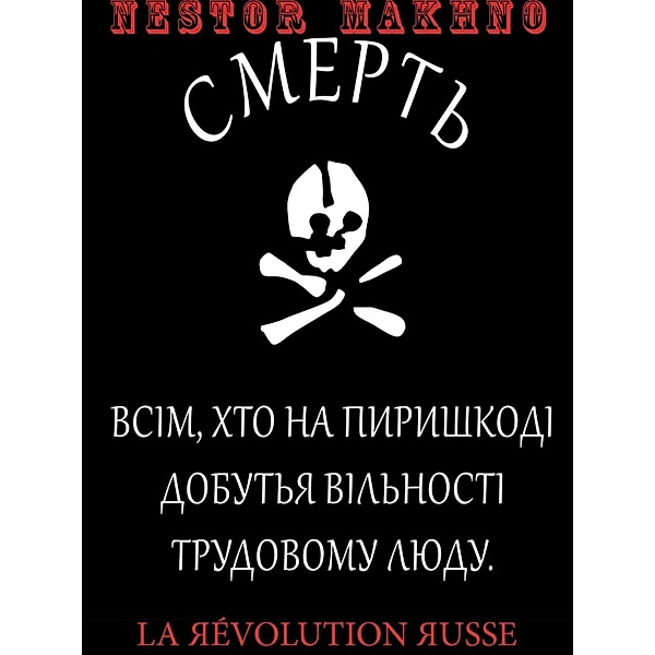 La Révolution russe, Nestor Makhno