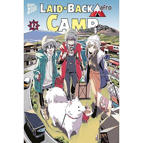 Laid-back Camp Bd.12, Afro