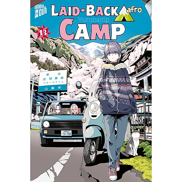 Laid-back Camp Bd.13, Afro