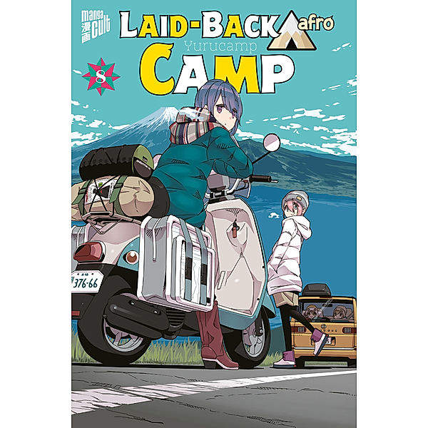 Laid-back Camp Bd.8, Afro