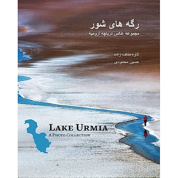 Lake Urmia