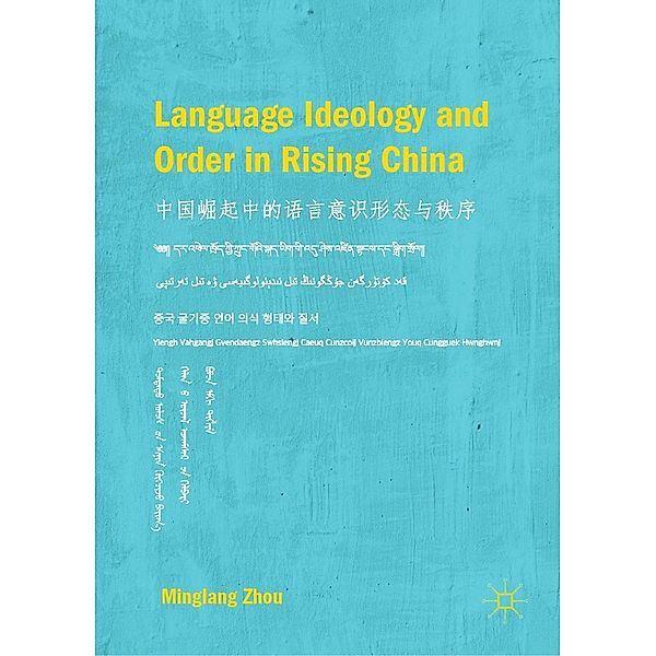 Language Ideology and Order in Rising China / Progress in Mathematics, Minglang Zhou