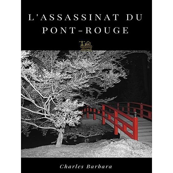 LAssassinat du Pont-rouge, Charles Barbara