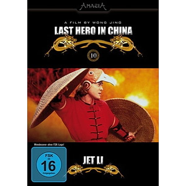 Last Hero in China, Jet Li, Sharla Cheung, Anita Yuen, Danny Chan