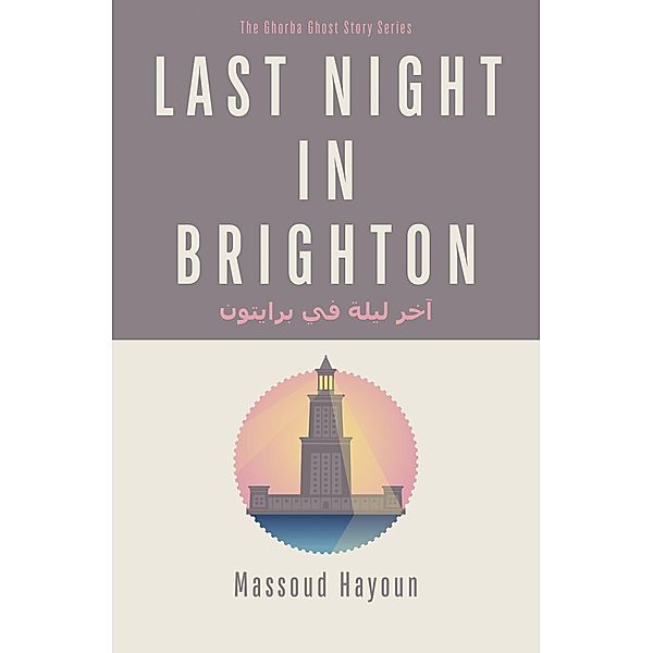 Last Night in Brighton / The Ghorba Ghost Story Series Bd.2, Massoud Hayoun