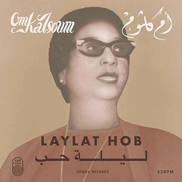 Laylat Hob (Vinyl), Om Kalsoum