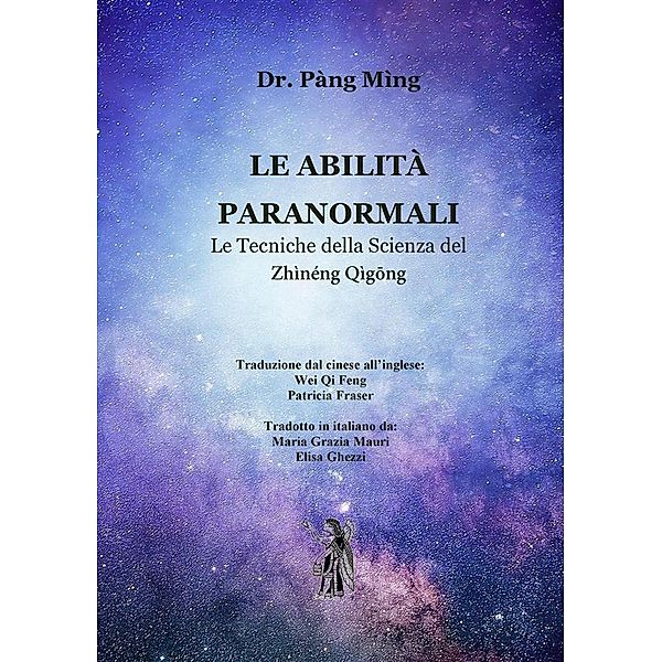 Le abilità paranormali, Pàng Mìng