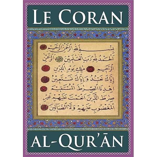 Le Coran - Coran Électronique, Allah, Muhammad