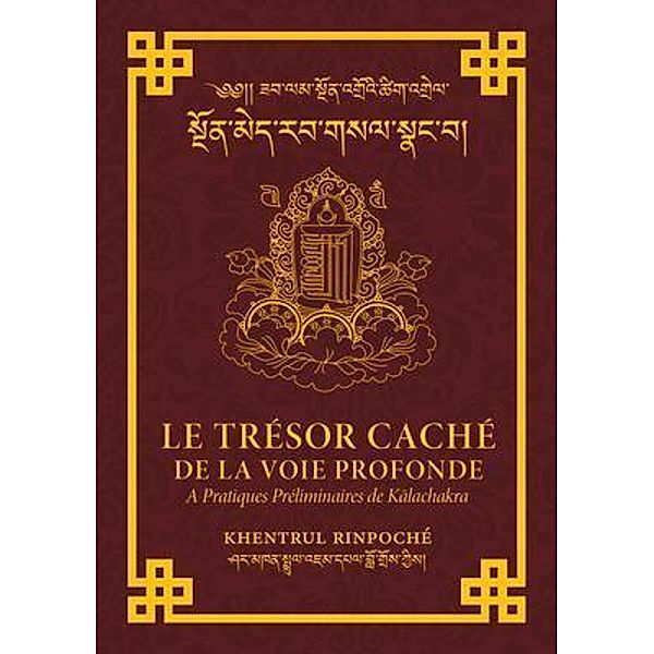 Le Trésor Caché de la Voie Profonde, Shar Khentrul Jamphel Lodrö