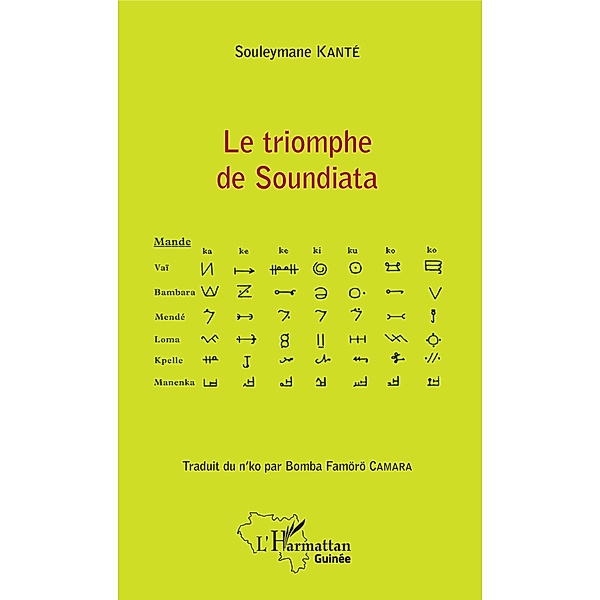Le triomphe de Soundiata, Kante Souleymane Kante
