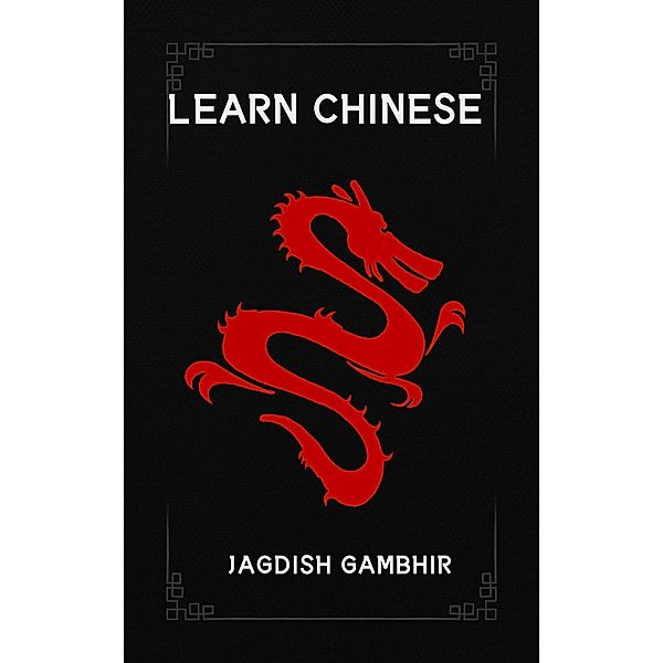 Learn Chinese, Jagdish Gambhir