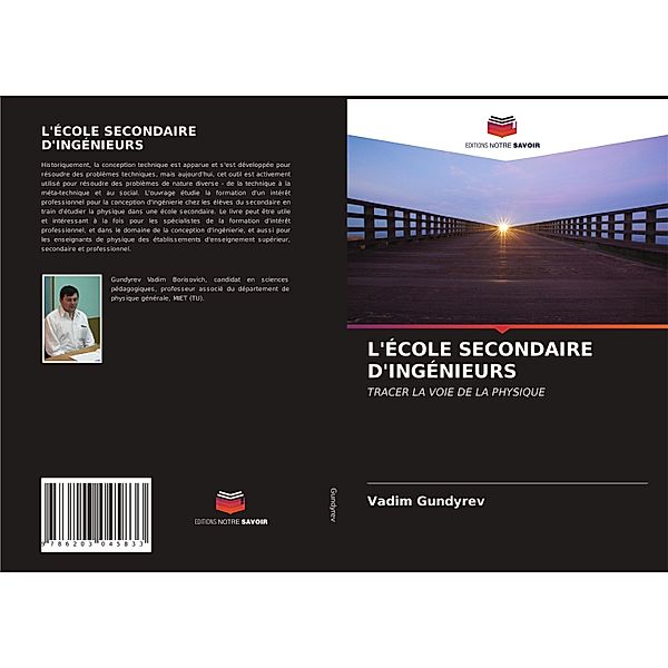 L'ÉCOLE SECONDAIRE D'INGÉNIEURS, Vadim Gundyrev