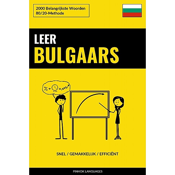 Leer Bulgaars - Snel / Gemakkelijk / Efficiënt, Pinhok Languages