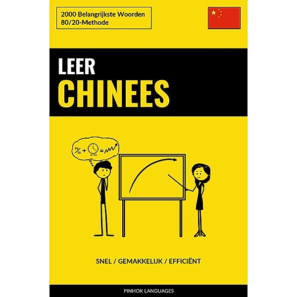 Leer Chinees - Snel / Gemakkelijk / Efficiënt, Pinhok Languages