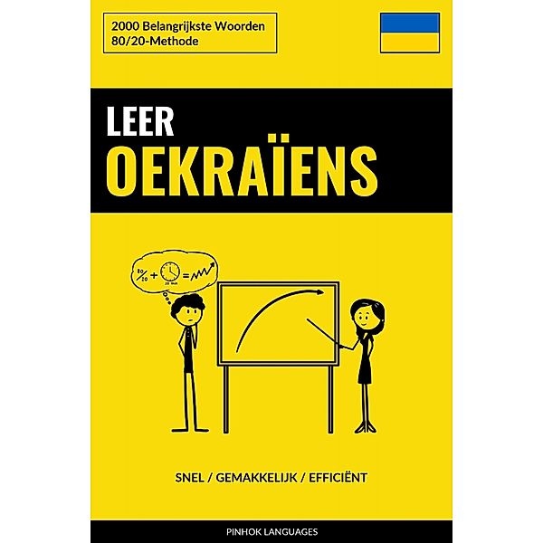 Leer Oekraïens - Snel / Gemakkelijk / Efficiënt, Pinhok Languages