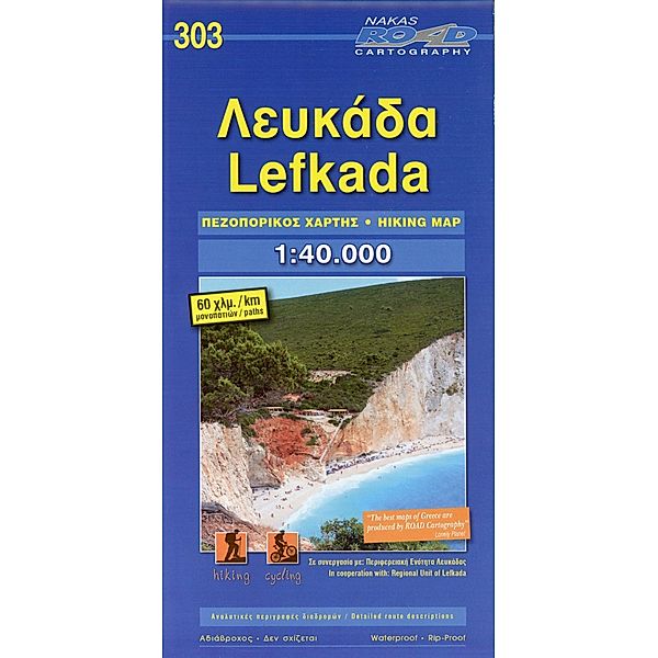 Lefkada 1 : 40 000