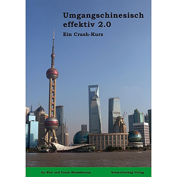Lehrbuch, Wen Gu, Frank Meinshausen