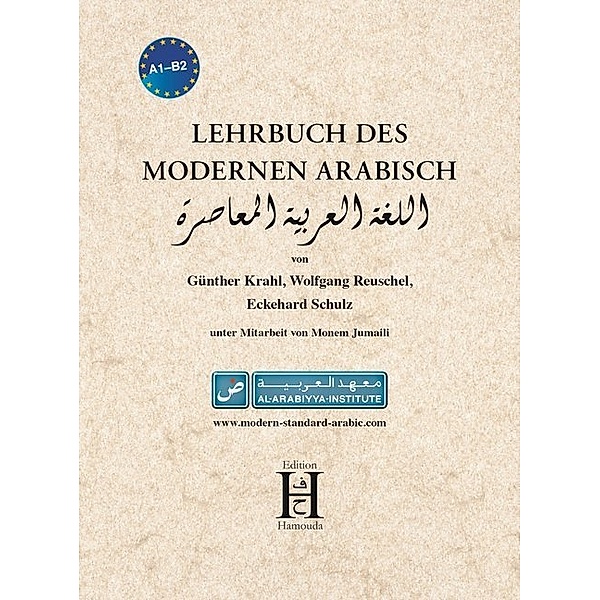 Lehrbuch des modernen Arabisch, Günther Krahl, Wolfgang Reuschel, Eckehard Schulz
