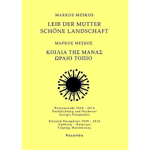 Leib der Mutter Schöne Landschaft / Koilio tis Manas oraio topio, Márkos Méskos