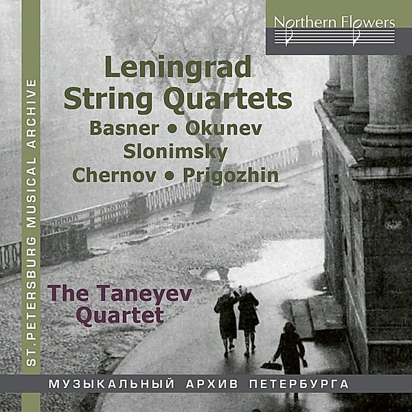 Leningrad String Quartets, The Taneyev String Quartet