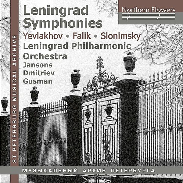 Leningrad Symphonies, A. Jansons, Dmitriev, Gusman, Leningrad Philharmonic