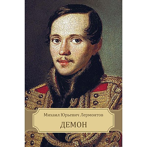 Lermontov, M: Demon, Mihail Lermontov