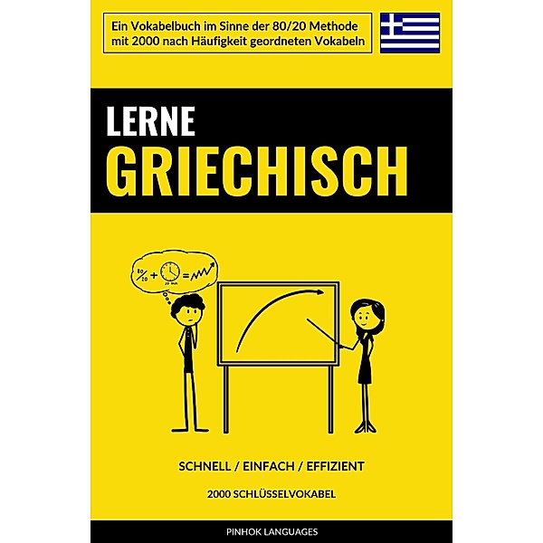 Lerne Griechisch - Schnell / Einfach / Effizient, Pinhok Languages