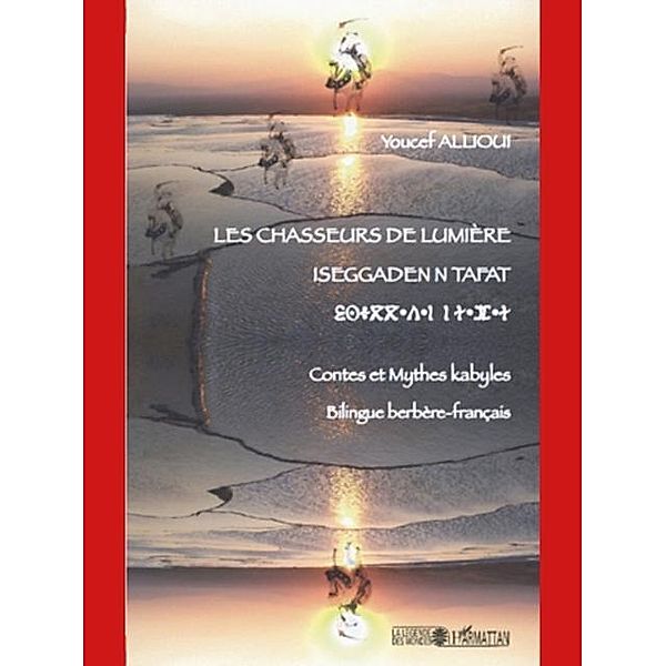 Les chasseurs de lumiEre - iseggadenn tafat - contes et myth / Hors-collection, Martin Moschell