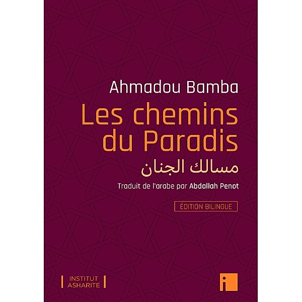 Les chemins du Paradis - Edition bilingue / Liens, Ahmadou Bamba