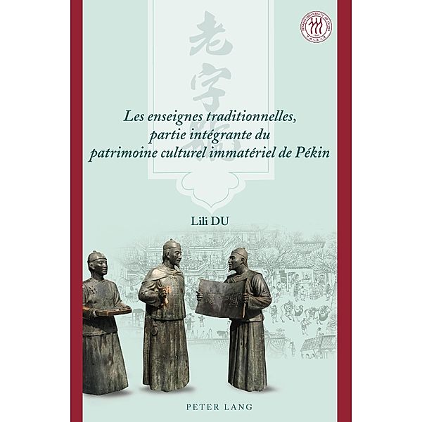 Les enseignes traditionnelles, partie intégrante du patrimoine culturel immatériel de Pékin, Lili Du