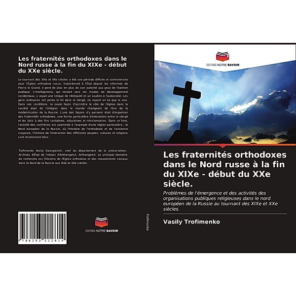 Les fraternités orthodoxes dans le Nord russe à la fin du XIXe - début du XXe siècle., Vasily Trofimenko