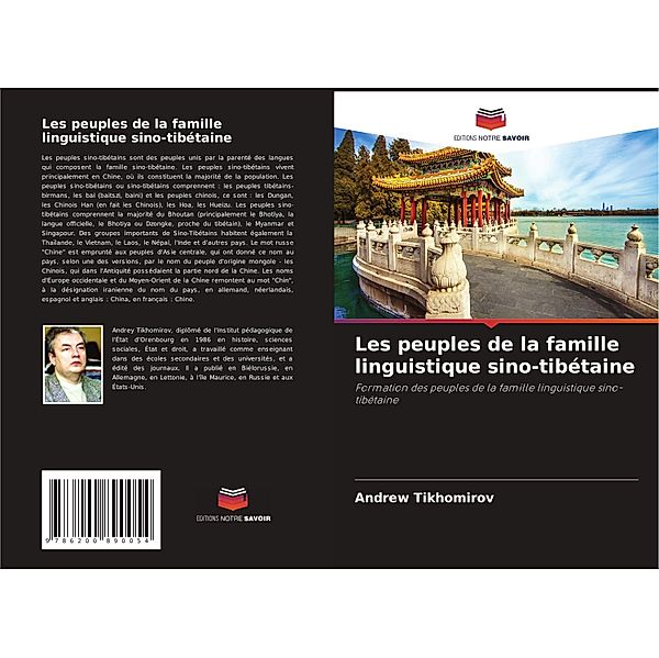 Les peuples de la famille linguistique sino-tibétaine, Andrew Tikhomirov