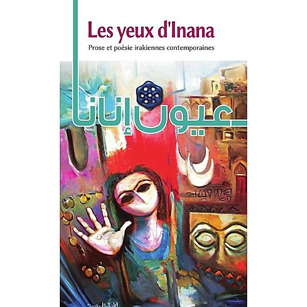 Les yeux d'Inana