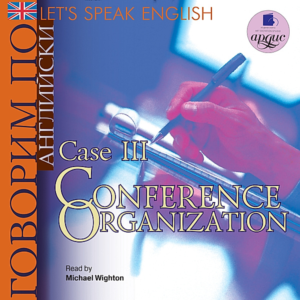 Let's Speak English. Case 3: Conference Organization, Kollektiv Avtorov