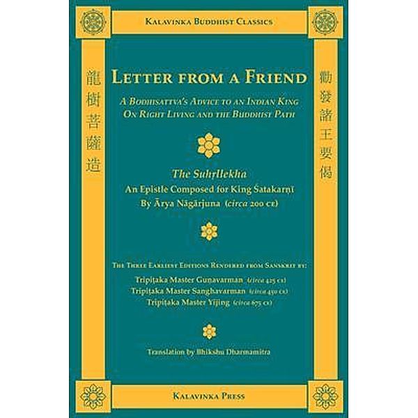 Letter from a Friend / Kalavinka Buddhist Classics, Arya Nagarjuna