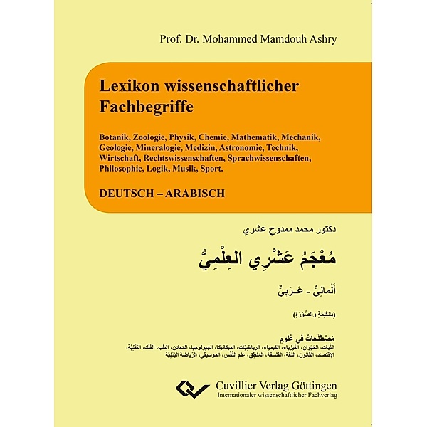 Lexikon wissenschaftlicher Fachbegriffe. Deutsch-Arabisch, Mamdouh Ashry