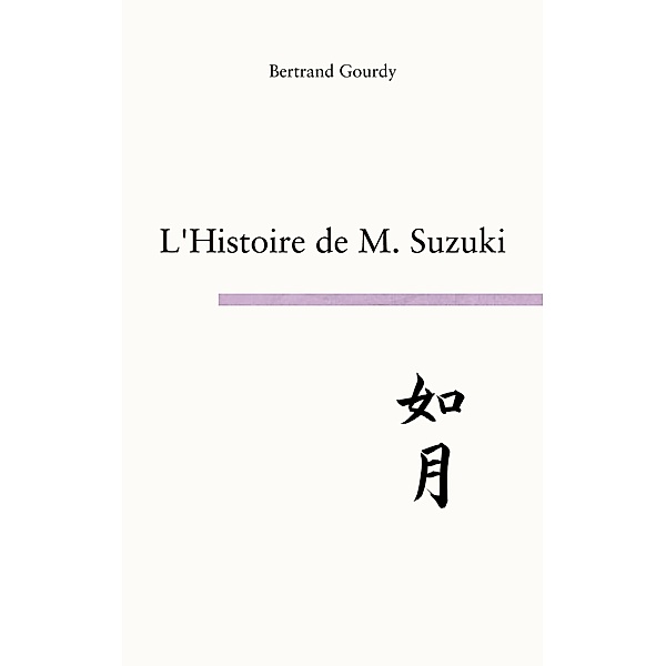 L'histoire de M. Suzuki, Bertrand Gourdy