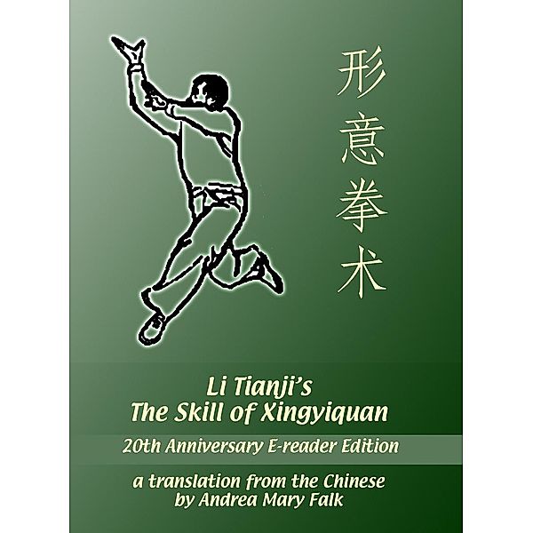 Li Tianji's The Skill of Xingyiquan 20th Anniversary E-reader Edition, Andrea Falk, Tianji Li, Deyin Li