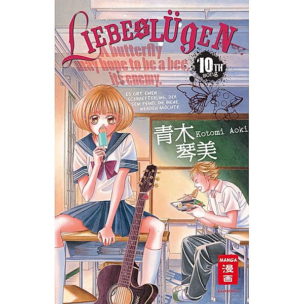 Liebeslügen Bd.10, Kotomi Aoki