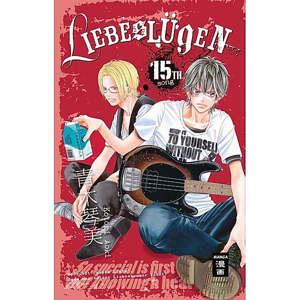 Liebeslügen Bd.15, Kotomi Aoki