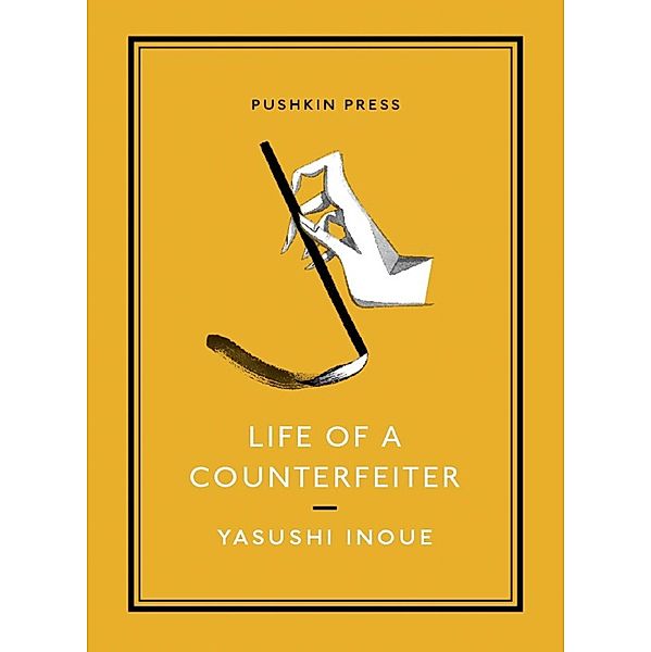 Life of a Counterfeiter, Inoue Yasushi