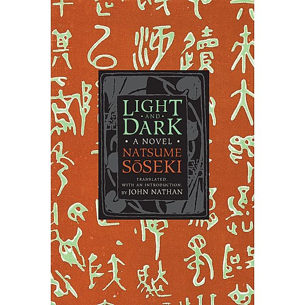 Light and Dark / Weatherhead Books on Asia, Soseki Natsume