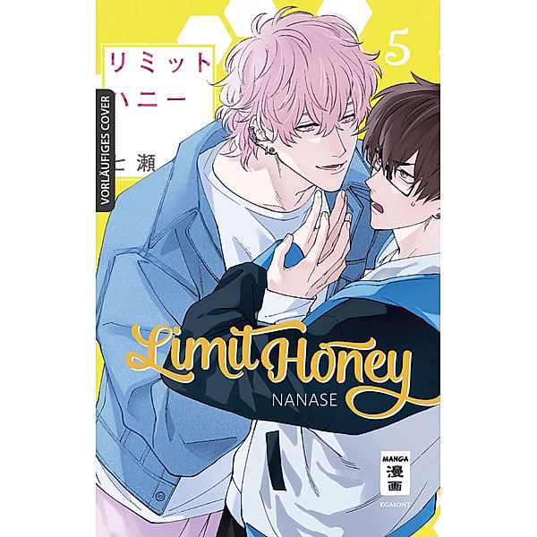 Limit Honey 05, Nanase